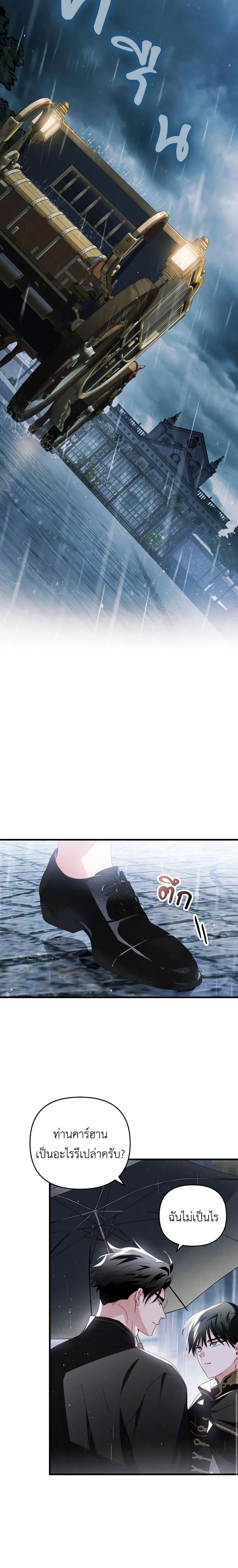 Manga-lc-com อ่านมังงะ อ่านการ์ตูน ออนไลน์ ฟรี Raising My Fiancé With Money ตอนที่ 1 2 3 4 5 6 7 8 9 10 11 12 13 14 ฟรี ไม่มีโฆษณา Manga-lc - อ่าน มังงะ อ่าน การ์ตูน ออนไลน์ อ่านมังงะ ฟรี