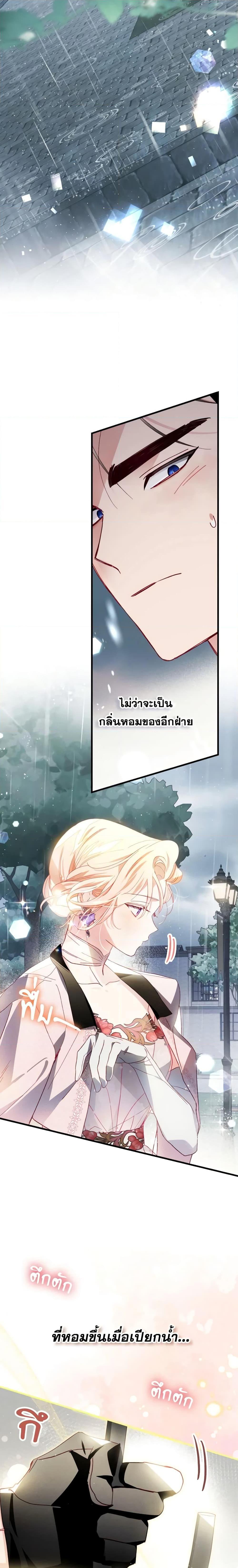 Manga-lc-com อ่านมังงะ อ่านการ์ตูน ออนไลน์ ฟรี Raising My Fiancé With Money ตอนที่ 1 2 3 4 5 6 7 8 9 10 11 12 13 14 ฟรี ไม่มีโฆษณา Manga-lc - อ่าน มังงะ อ่าน การ์ตูน ออนไลน์ อ่านมังงะ ฟรี