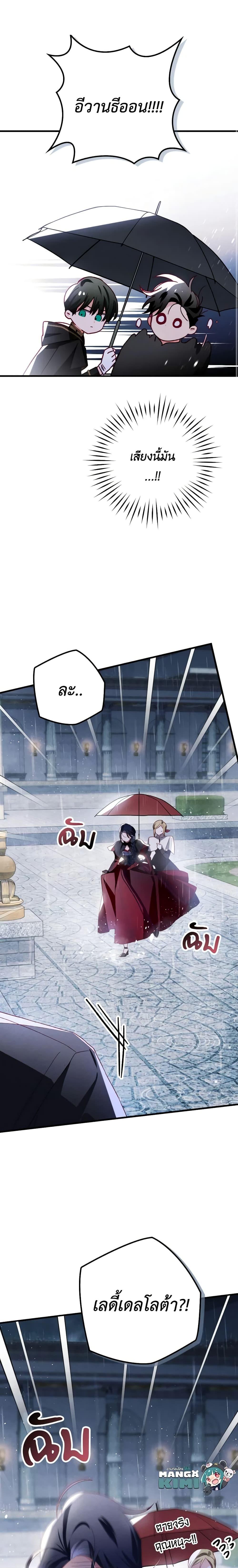 Manga-lc-com อ่านมังงะ อ่านการ์ตูน ออนไลน์ ฟรี Raising My Fiancé With Money ตอนที่ 1 2 3 4 5 6 7 8 9 10 11 12 13 14 ฟรี ไม่มีโฆษณา Manga-lc - อ่าน มังงะ อ่าน การ์ตูน ออนไลน์ อ่านมังงะ ฟรี