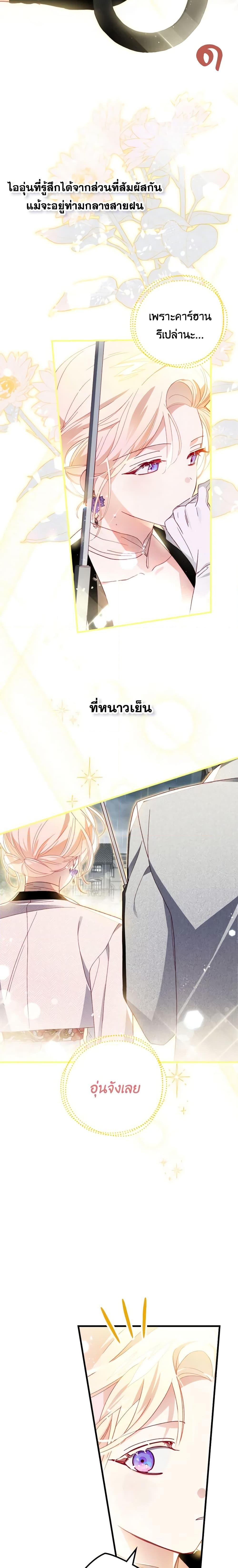 Manga-lc-com อ่านมังงะ อ่านการ์ตูน ออนไลน์ ฟรี Raising My Fiancé With Money ตอนที่ 1 2 3 4 5 6 7 8 9 10 11 12 13 14 ฟรี ไม่มีโฆษณา Manga-lc - อ่าน มังงะ อ่าน การ์ตูน ออนไลน์ อ่านมังงะ ฟรี