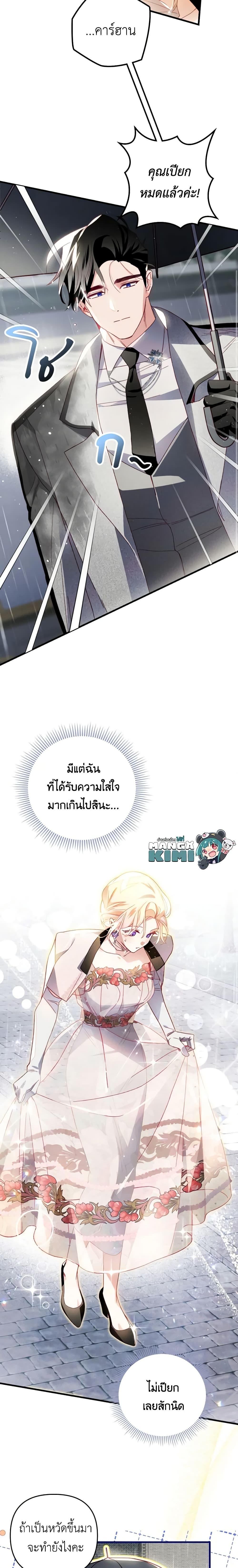 Manga-lc-com อ่านมังงะ อ่านการ์ตูน ออนไลน์ ฟรี Raising My Fiancé With Money ตอนที่ 1 2 3 4 5 6 7 8 9 10 11 12 13 14 ฟรี ไม่มีโฆษณา Manga-lc - อ่าน มังงะ อ่าน การ์ตูน ออนไลน์ อ่านมังงะ ฟรี