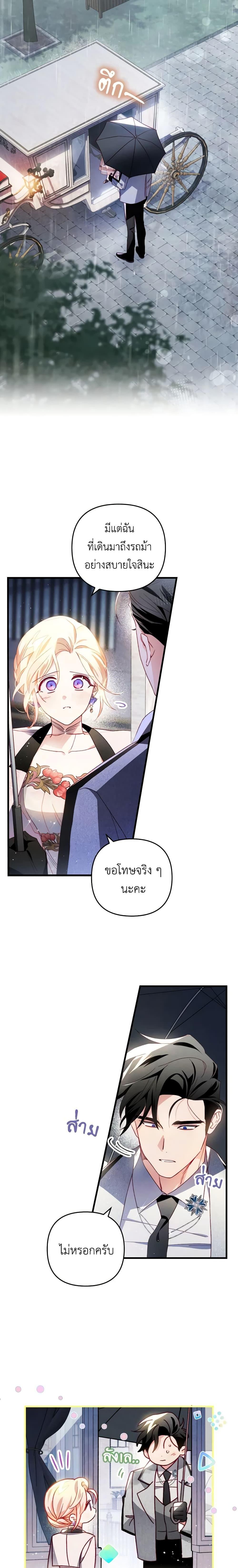 Manga-lc-com อ่านมังงะ อ่านการ์ตูน ออนไลน์ ฟรี Raising My Fiancé With Money ตอนที่ 1 2 3 4 5 6 7 8 9 10 11 12 13 14 ฟรี ไม่มีโฆษณา Manga-lc - อ่าน มังงะ อ่าน การ์ตูน ออนไลน์ อ่านมังงะ ฟรี