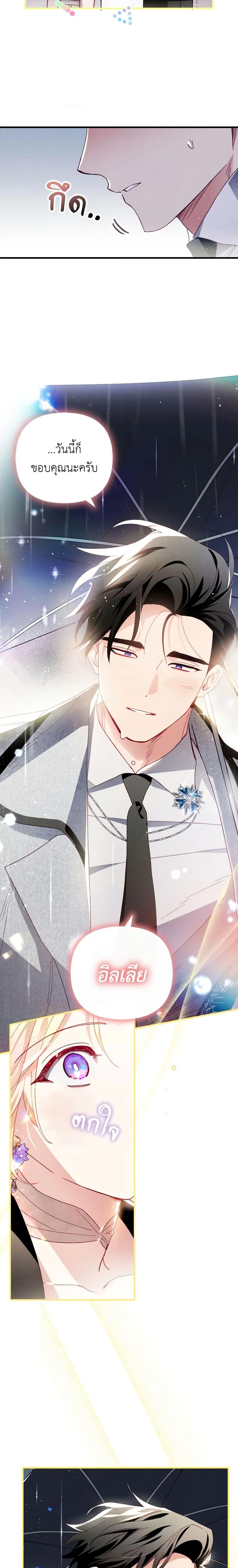 Manga-lc-com อ่านมังงะ อ่านการ์ตูน ออนไลน์ ฟรี Raising My Fiancé With Money ตอนที่ 1 2 3 4 5 6 7 8 9 10 11 12 13 14 ฟรี ไม่มีโฆษณา Manga-lc - อ่าน มังงะ อ่าน การ์ตูน ออนไลน์ อ่านมังงะ ฟรี