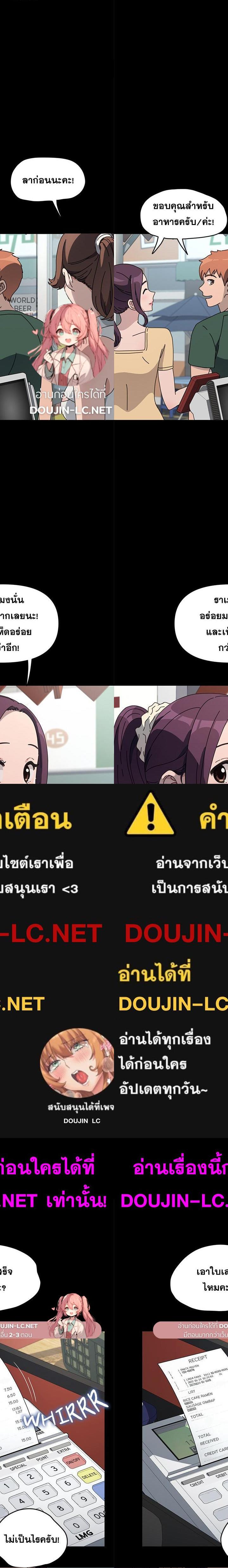 Ugh! My husband ตอนที่ 34 1