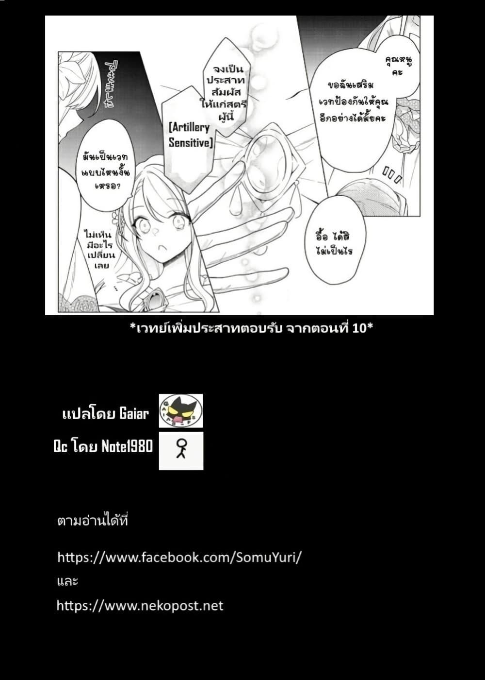 Manga-lc-com อ่านมังงะ อ่านการ์ตูน ออนไลน์ ฟรี Heroine Seijo Iie, All Works Maid desu (ko)! @COMIC ตอนที่ 1 2 3 4 5 6 7 8 9 10 11 12 13 14 ฟรี ไม่มีโฆษณา Manga-lc - อ่าน มังงะ อ่าน การ์ตูน ออนไลน์ อ่านมังงะ ฟรี