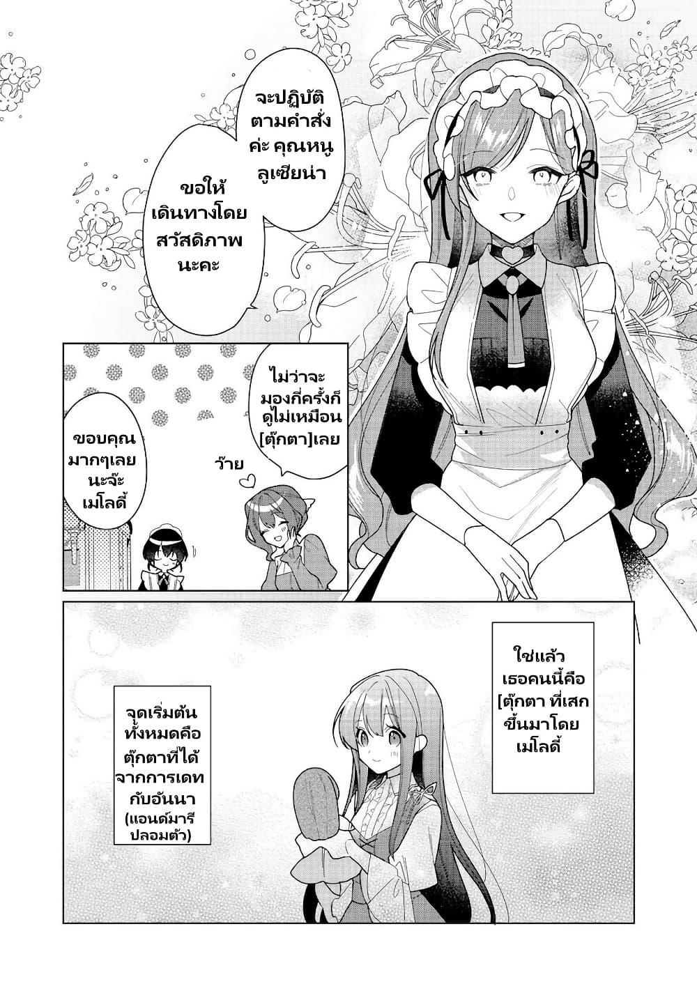 Manga-lc-com อ่านมังงะ อ่านการ์ตูน ออนไลน์ ฟรี Heroine Seijo Iie, All Works Maid desu (ko)! @COMIC ตอนที่ 1 2 3 4 5 6 7 8 9 10 11 12 13 14 ฟรี ไม่มีโฆษณา Manga-lc - อ่าน มังงะ อ่าน การ์ตูน ออนไลน์ อ่านมังงะ ฟรี