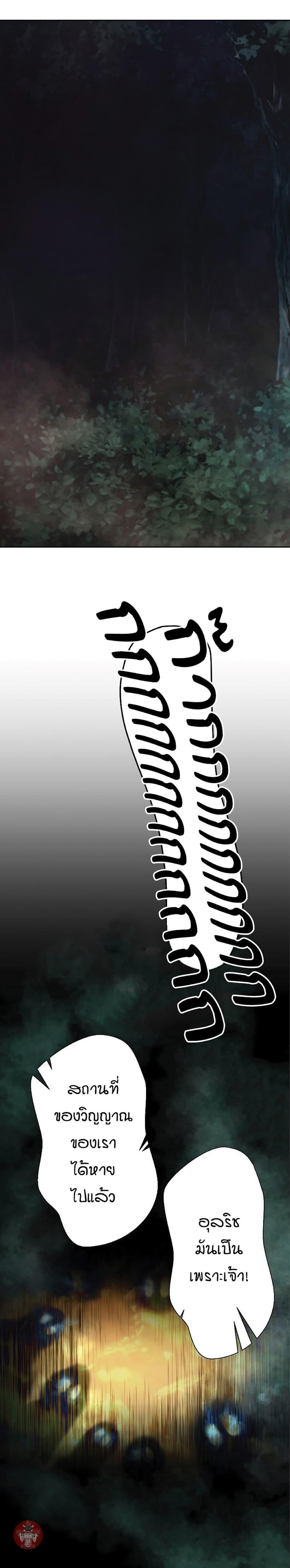 Manga-lc-com อ่านมังงะ อ่านการ์ตูน ออนไลน์ ฟรี Barbarian Quest ตอนที่ 1 2 3 4 5 6 7 8 9 10 11 12 13 14 ฟรี ไม่มีโฆษณา Manga-lc - อ่าน มังงะ อ่าน การ์ตูน ออนไลน์ อ่านมังงะ ฟรี