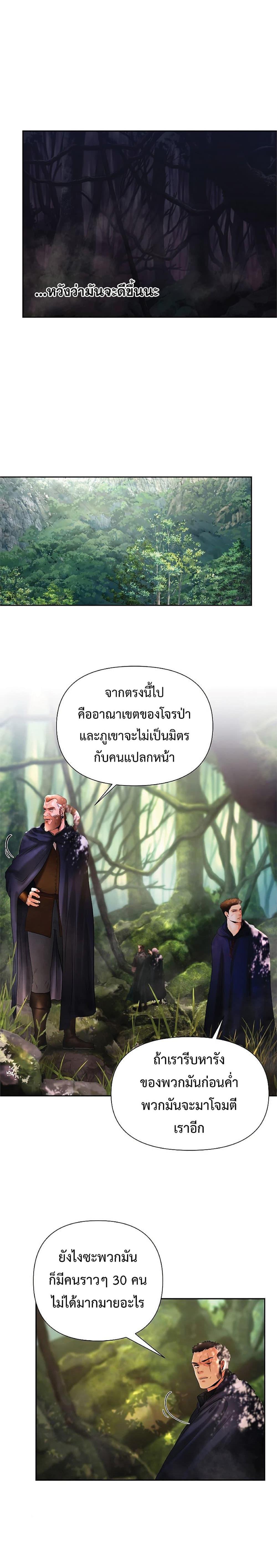 Manga-lc-com อ่านมังงะ อ่านการ์ตูน ออนไลน์ ฟรี Barbarian Quest ตอนที่ 1 2 3 4 5 6 7 8 9 10 11 12 13 14 ฟรี ไม่มีโฆษณา Manga-lc - อ่าน มังงะ อ่าน การ์ตูน ออนไลน์ อ่านมังงะ ฟรี