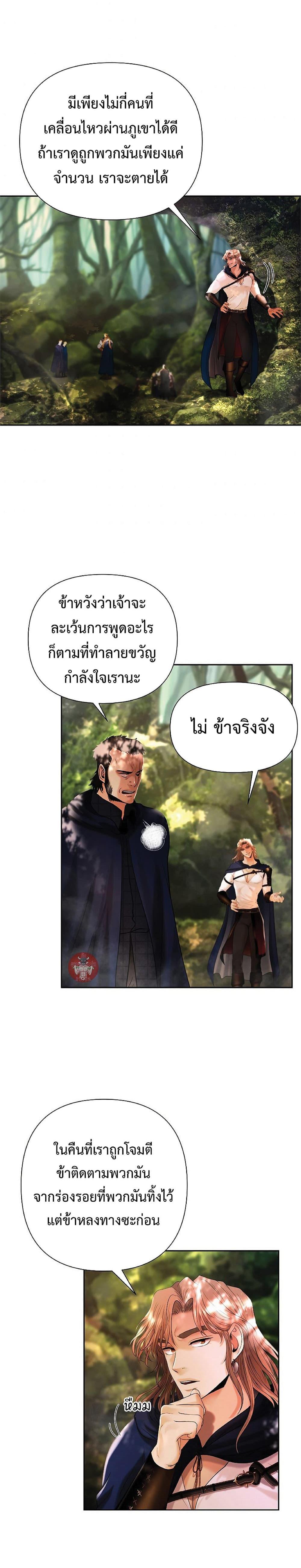 Manga-lc-com อ่านมังงะ อ่านการ์ตูน ออนไลน์ ฟรี Barbarian Quest ตอนที่ 1 2 3 4 5 6 7 8 9 10 11 12 13 14 ฟรี ไม่มีโฆษณา Manga-lc - อ่าน มังงะ อ่าน การ์ตูน ออนไลน์ อ่านมังงะ ฟรี