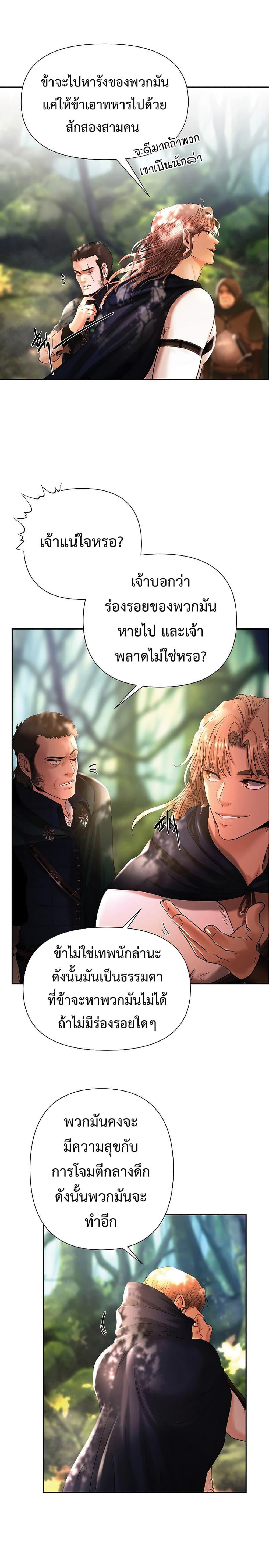Manga-lc-com อ่านมังงะ อ่านการ์ตูน ออนไลน์ ฟรี Barbarian Quest ตอนที่ 1 2 3 4 5 6 7 8 9 10 11 12 13 14 ฟรี ไม่มีโฆษณา Manga-lc - อ่าน มังงะ อ่าน การ์ตูน ออนไลน์ อ่านมังงะ ฟรี