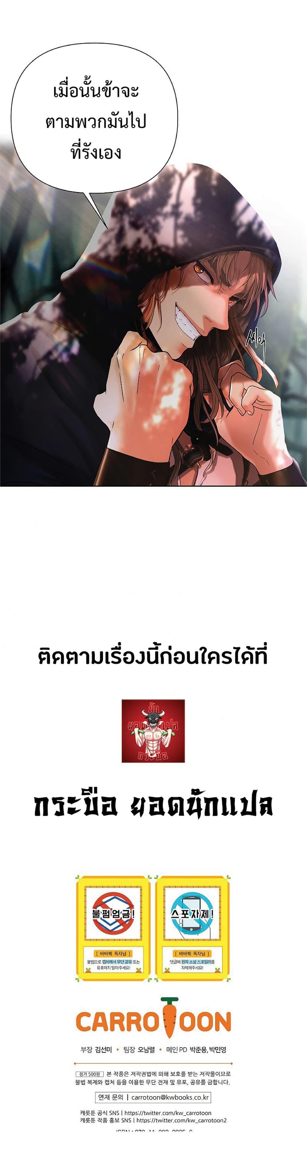 Manga-lc-com อ่านมังงะ อ่านการ์ตูน ออนไลน์ ฟรี Barbarian Quest ตอนที่ 1 2 3 4 5 6 7 8 9 10 11 12 13 14 ฟรี ไม่มีโฆษณา Manga-lc - อ่าน มังงะ อ่าน การ์ตูน ออนไลน์ อ่านมังงะ ฟรี