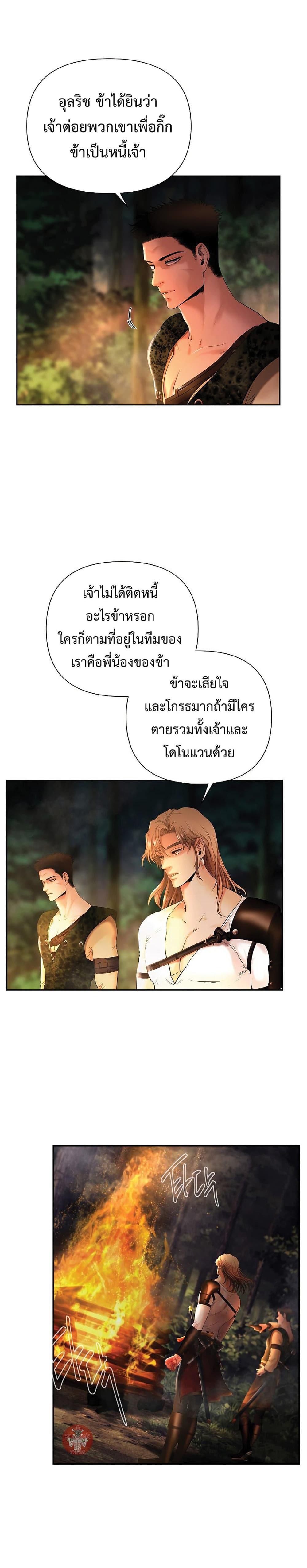 Manga-lc-com อ่านมังงะ อ่านการ์ตูน ออนไลน์ ฟรี Barbarian Quest ตอนที่ 1 2 3 4 5 6 7 8 9 10 11 12 13 14 ฟรี ไม่มีโฆษณา Manga-lc - อ่าน มังงะ อ่าน การ์ตูน ออนไลน์ อ่านมังงะ ฟรี