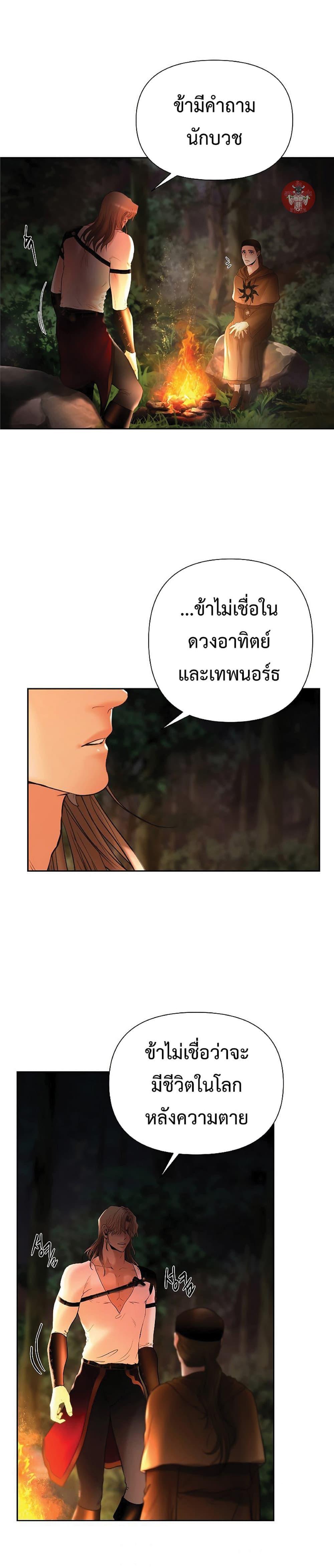 Manga-lc-com อ่านมังงะ อ่านการ์ตูน ออนไลน์ ฟรี Barbarian Quest ตอนที่ 1 2 3 4 5 6 7 8 9 10 11 12 13 14 ฟรี ไม่มีโฆษณา Manga-lc - อ่าน มังงะ อ่าน การ์ตูน ออนไลน์ อ่านมังงะ ฟรี