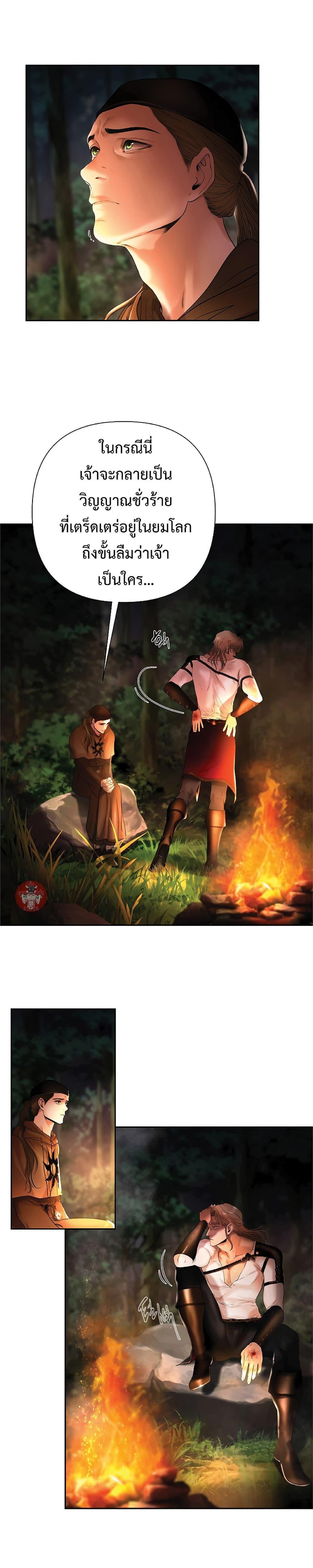 Manga-lc-com อ่านมังงะ อ่านการ์ตูน ออนไลน์ ฟรี Barbarian Quest ตอนที่ 1 2 3 4 5 6 7 8 9 10 11 12 13 14 ฟรี ไม่มีโฆษณา Manga-lc - อ่าน มังงะ อ่าน การ์ตูน ออนไลน์ อ่านมังงะ ฟรี