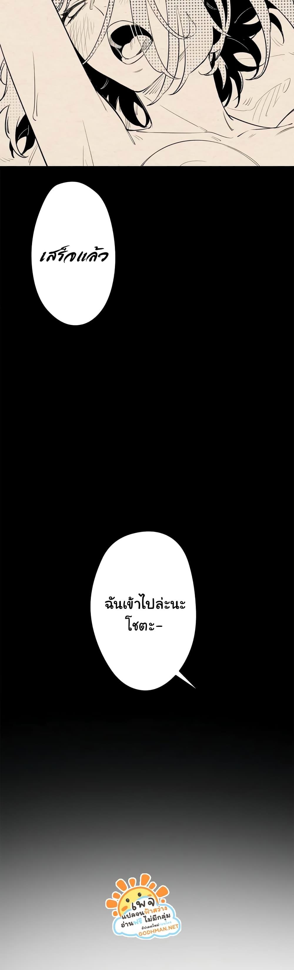 Doujin-Lc- อ่าน โดจิน มังฮวา เกาหลี ญี่ปุ่น จีน แปลไทย Secret Hot Spring Inn ตอนที่ 1 2 3 4 5 6 7 8 9 10 11 12 13 14 ฟรี ไม่มีโฆษณา อ่าน โดจิน Manhwa เกาหลี ญี่ปุ่น จีน เรามีครบ คัดมาให้เน้นๆ โดจิน 18+ รับประกันความฟินโดย  Doujin Lc