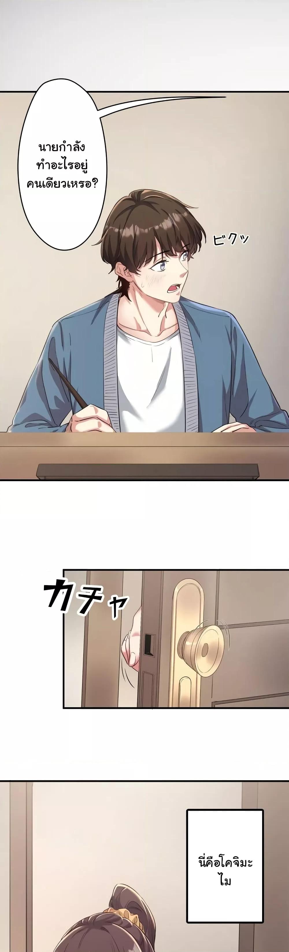 Doujin-Lc- อ่าน โดจิน มังฮวา เกาหลี ญี่ปุ่น จีน แปลไทย Secret Hot Spring Inn ตอนที่ 1 2 3 4 5 6 7 8 9 10 11 12 13 14 ฟรี ไม่มีโฆษณา อ่าน โดจิน Manhwa เกาหลี ญี่ปุ่น จีน เรามีครบ คัดมาให้เน้นๆ โดจิน 18+ รับประกันความฟินโดย  Doujin Lc