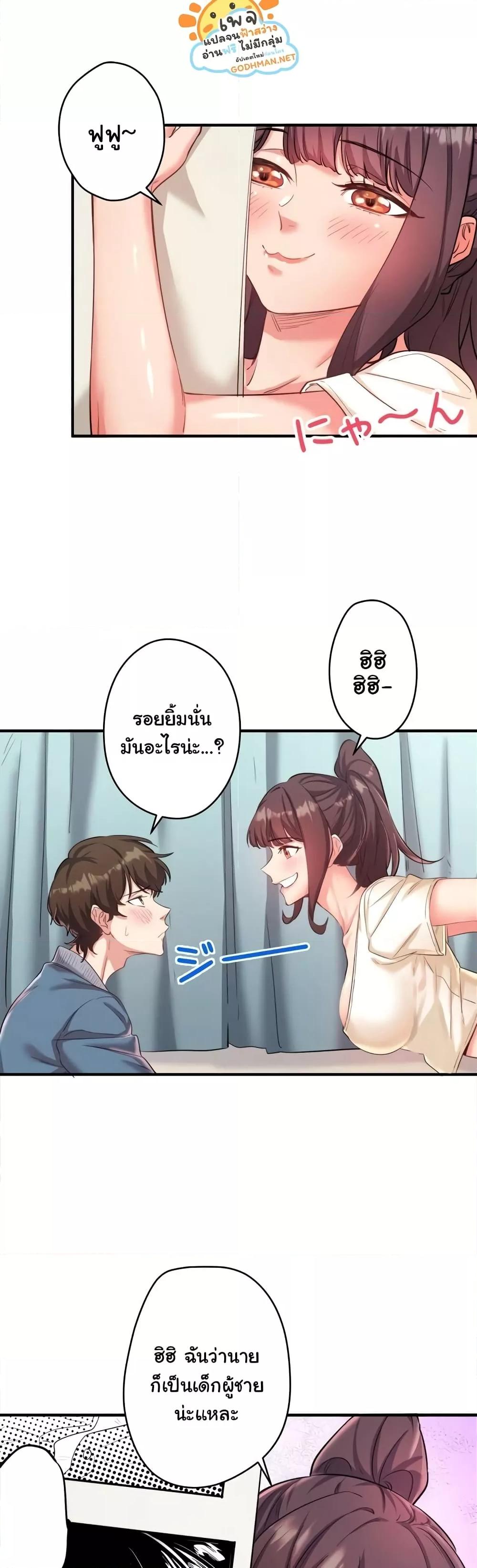 Doujin-Lc- อ่าน โดจิน มังฮวา เกาหลี ญี่ปุ่น จีน แปลไทย Secret Hot Spring Inn ตอนที่ 1 2 3 4 5 6 7 8 9 10 11 12 13 14 ฟรี ไม่มีโฆษณา อ่าน โดจิน Manhwa เกาหลี ญี่ปุ่น จีน เรามีครบ คัดมาให้เน้นๆ โดจิน 18+ รับประกันความฟินโดย  Doujin Lc