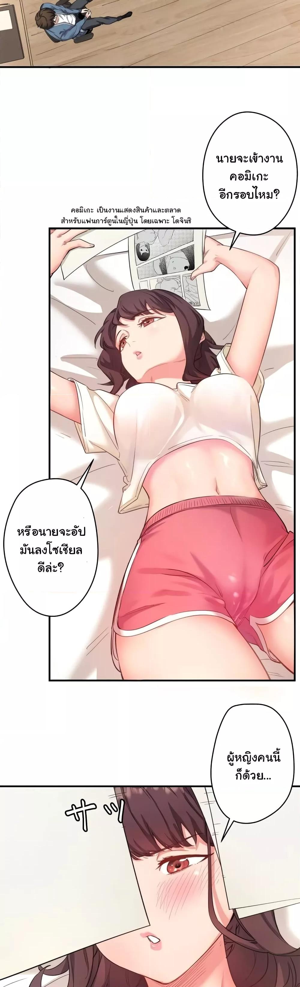 Doujin-Lc- อ่าน โดจิน มังฮวา เกาหลี ญี่ปุ่น จีน แปลไทย Secret Hot Spring Inn ตอนที่ 1 2 3 4 5 6 7 8 9 10 11 12 13 14 ฟรี ไม่มีโฆษณา อ่าน โดจิน Manhwa เกาหลี ญี่ปุ่น จีน เรามีครบ คัดมาให้เน้นๆ โดจิน 18+ รับประกันความฟินโดย  Doujin Lc