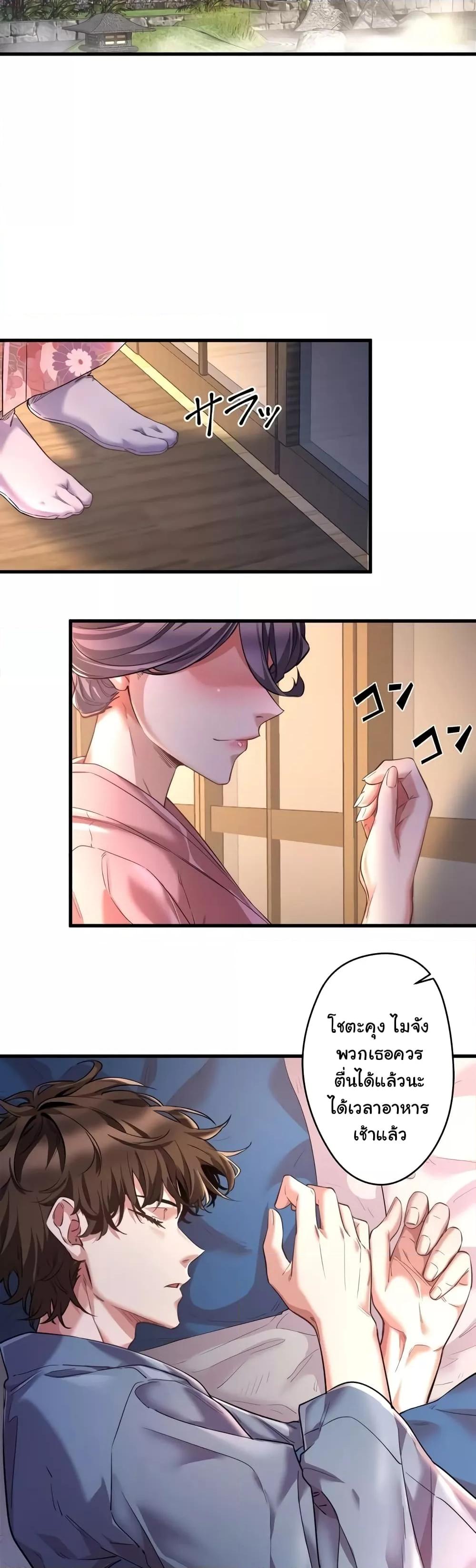 Doujin-Lc- อ่าน โดจิน มังฮวา เกาหลี ญี่ปุ่น จีน แปลไทย Secret Hot Spring Inn ตอนที่ 1 2 3 4 5 6 7 8 9 10 11 12 13 14 ฟรี ไม่มีโฆษณา อ่าน โดจิน Manhwa เกาหลี ญี่ปุ่น จีน เรามีครบ คัดมาให้เน้นๆ โดจิน 18+ รับประกันความฟินโดย  Doujin Lc