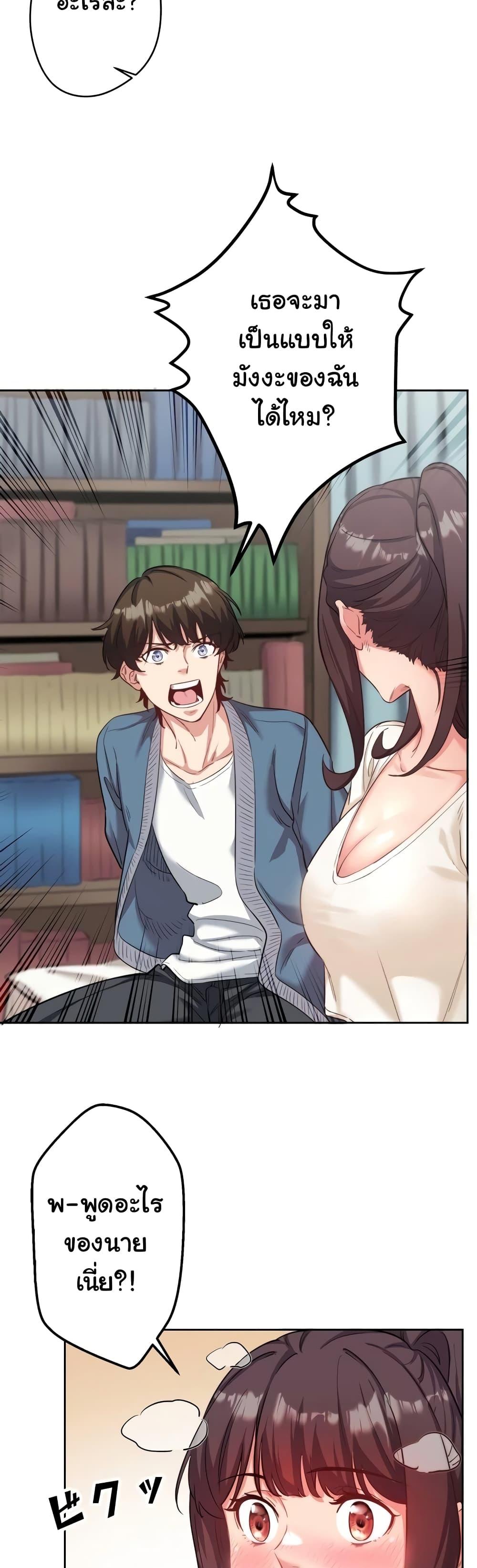 Doujin-Lc- อ่าน โดจิน มังฮวา เกาหลี ญี่ปุ่น จีน แปลไทย Secret Hot Spring Inn ตอนที่ 1 2 3 4 5 6 7 8 9 10 11 12 13 14 ฟรี ไม่มีโฆษณา อ่าน โดจิน Manhwa เกาหลี ญี่ปุ่น จีน เรามีครบ คัดมาให้เน้นๆ โดจิน 18+ รับประกันความฟินโดย  Doujin Lc