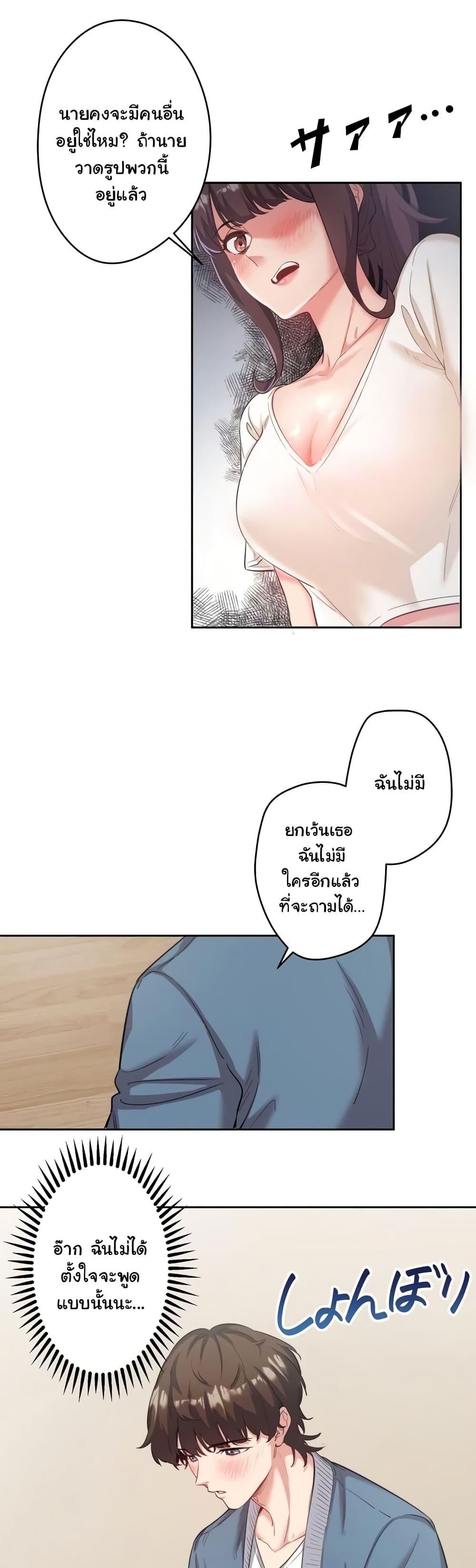 Doujin-Lc- อ่าน โดจิน มังฮวา เกาหลี ญี่ปุ่น จีน แปลไทย Secret Hot Spring Inn ตอนที่ 1 2 3 4 5 6 7 8 9 10 11 12 13 14 ฟรี ไม่มีโฆษณา อ่าน โดจิน Manhwa เกาหลี ญี่ปุ่น จีน เรามีครบ คัดมาให้เน้นๆ โดจิน 18+ รับประกันความฟินโดย  Doujin Lc
