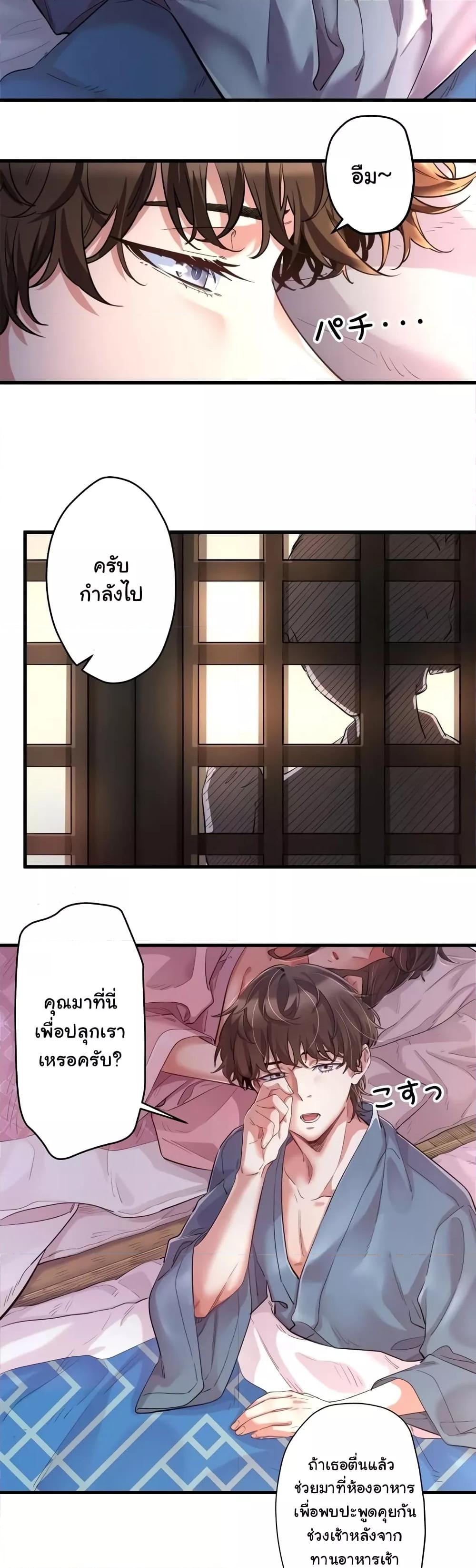 Doujin-Lc- อ่าน โดจิน มังฮวา เกาหลี ญี่ปุ่น จีน แปลไทย Secret Hot Spring Inn ตอนที่ 1 2 3 4 5 6 7 8 9 10 11 12 13 14 ฟรี ไม่มีโฆษณา อ่าน โดจิน Manhwa เกาหลี ญี่ปุ่น จีน เรามีครบ คัดมาให้เน้นๆ โดจิน 18+ รับประกันความฟินโดย  Doujin Lc