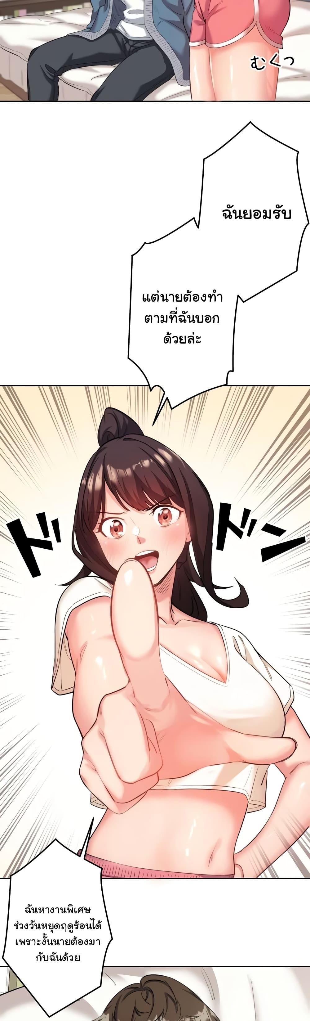 Doujin-Lc- อ่าน โดจิน มังฮวา เกาหลี ญี่ปุ่น จีน แปลไทย Secret Hot Spring Inn ตอนที่ 1 2 3 4 5 6 7 8 9 10 11 12 13 14 ฟรี ไม่มีโฆษณา อ่าน โดจิน Manhwa เกาหลี ญี่ปุ่น จีน เรามีครบ คัดมาให้เน้นๆ โดจิน 18+ รับประกันความฟินโดย  Doujin Lc