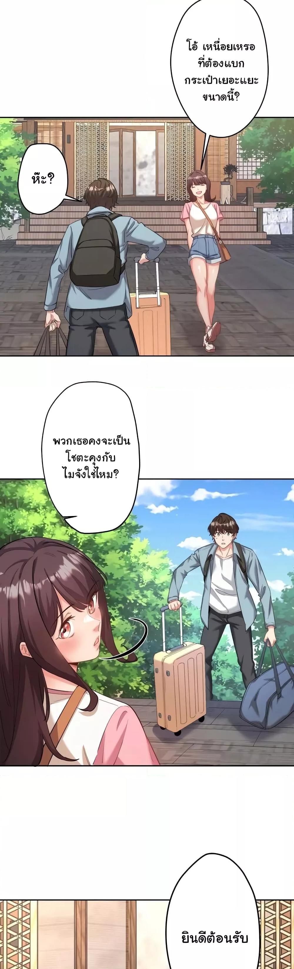 Doujin-Lc- อ่าน โดจิน มังฮวา เกาหลี ญี่ปุ่น จีน แปลไทย Secret Hot Spring Inn ตอนที่ 1 2 3 4 5 6 7 8 9 10 11 12 13 14 ฟรี ไม่มีโฆษณา อ่าน โดจิน Manhwa เกาหลี ญี่ปุ่น จีน เรามีครบ คัดมาให้เน้นๆ โดจิน 18+ รับประกันความฟินโดย  Doujin Lc