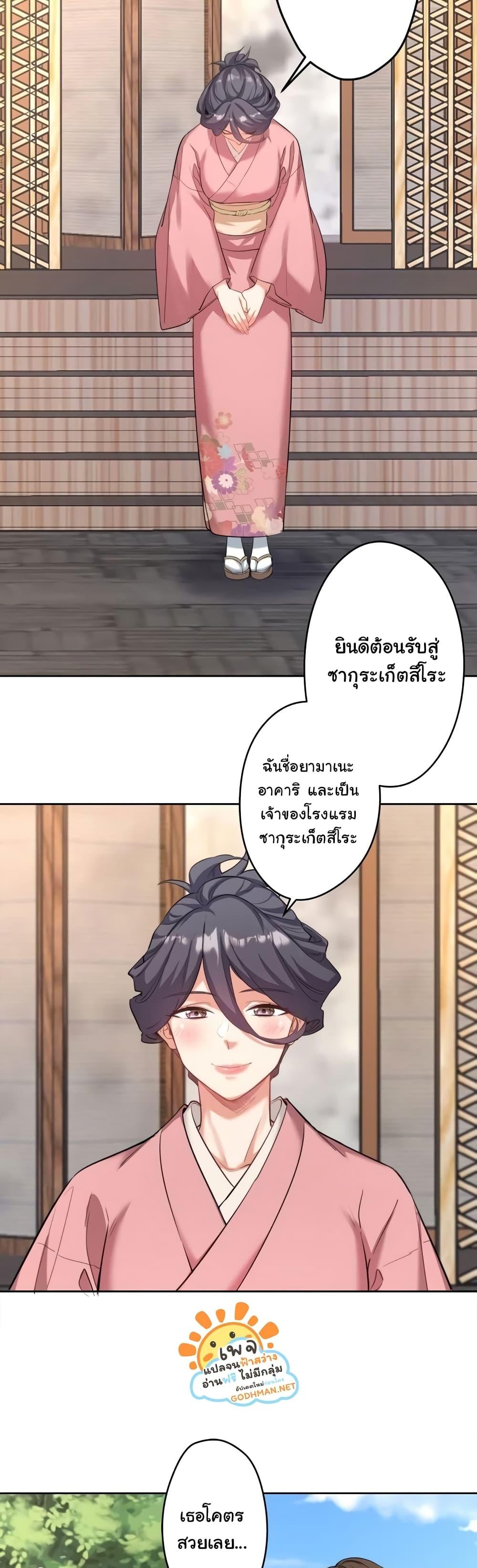 Doujin-Lc- อ่าน โดจิน มังฮวา เกาหลี ญี่ปุ่น จีน แปลไทย Secret Hot Spring Inn ตอนที่ 1 2 3 4 5 6 7 8 9 10 11 12 13 14 ฟรี ไม่มีโฆษณา อ่าน โดจิน Manhwa เกาหลี ญี่ปุ่น จีน เรามีครบ คัดมาให้เน้นๆ โดจิน 18+ รับประกันความฟินโดย  Doujin Lc