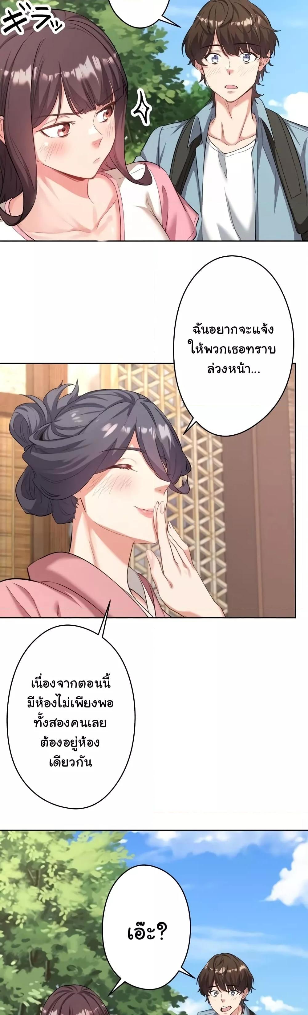 Doujin-Lc- อ่าน โดจิน มังฮวา เกาหลี ญี่ปุ่น จีน แปลไทย Secret Hot Spring Inn ตอนที่ 1 2 3 4 5 6 7 8 9 10 11 12 13 14 ฟรี ไม่มีโฆษณา อ่าน โดจิน Manhwa เกาหลี ญี่ปุ่น จีน เรามีครบ คัดมาให้เน้นๆ โดจิน 18+ รับประกันความฟินโดย  Doujin Lc
