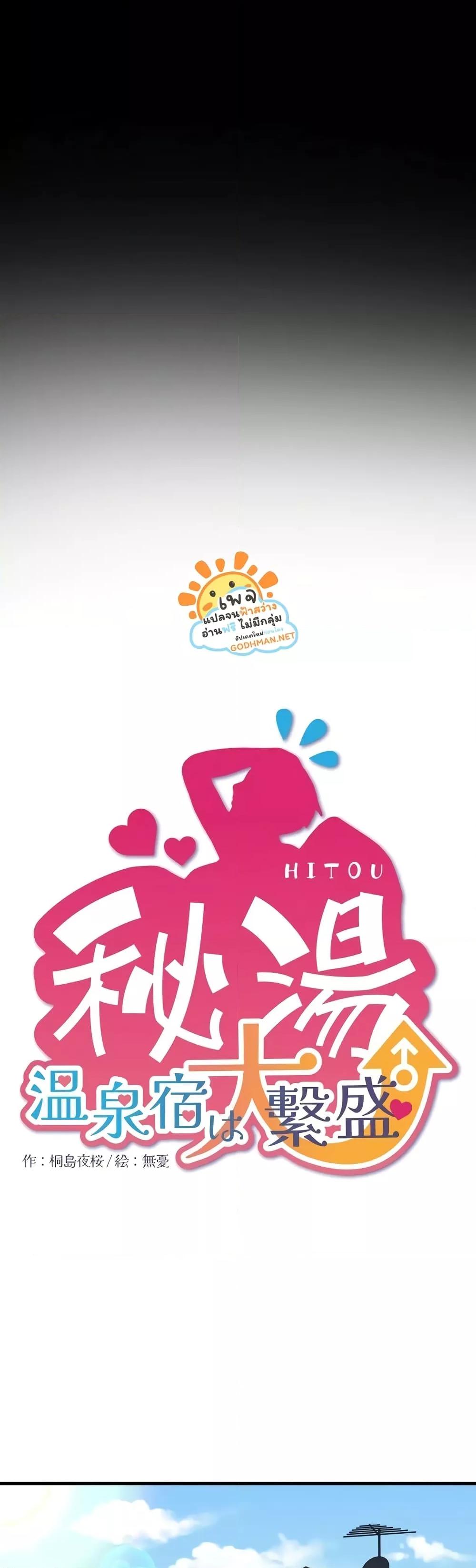 Doujin-Lc- อ่าน โดจิน มังฮวา เกาหลี ญี่ปุ่น จีน แปลไทย Secret Hot Spring Inn ตอนที่ 1 2 3 4 5 6 7 8 9 10 11 12 13 14 ฟรี ไม่มีโฆษณา อ่าน โดจิน Manhwa เกาหลี ญี่ปุ่น จีน เรามีครบ คัดมาให้เน้นๆ โดจิน 18+ รับประกันความฟินโดย  Doujin Lc