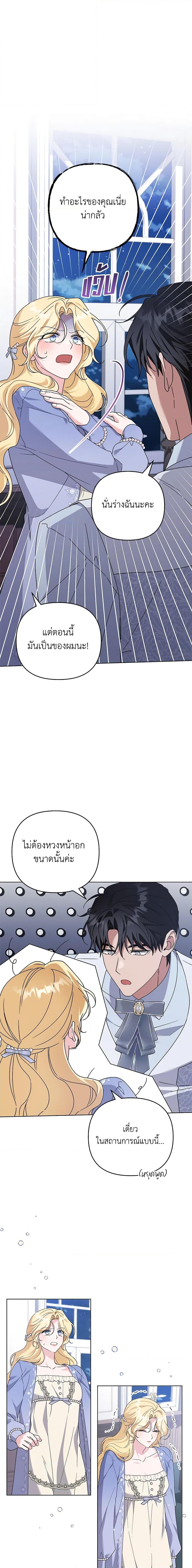 Manga-lc-com อ่านมังงะ อ่านการ์ตูน ออนไลน์ ฟรี What It Means to Be You ตอนที่ 1 2 3 4 5 6 7 8 9 10 11 12 13 14 ฟรี ไม่มีโฆษณา Manga-lc - อ่าน มังงะ อ่าน การ์ตูน ออนไลน์ อ่านมังงะ ฟรี