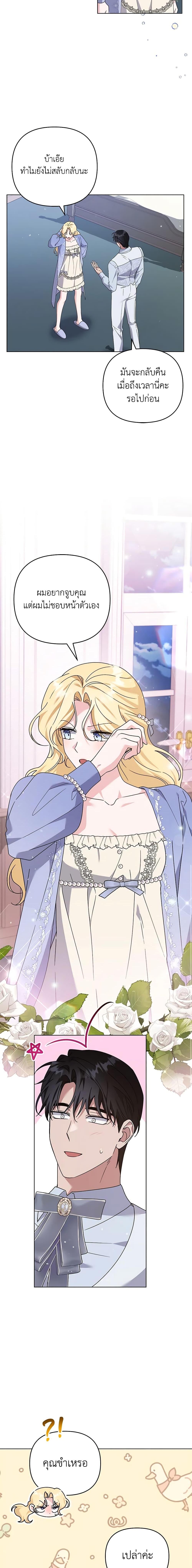 Manga-lc-com อ่านมังงะ อ่านการ์ตูน ออนไลน์ ฟรี What It Means to Be You ตอนที่ 1 2 3 4 5 6 7 8 9 10 11 12 13 14 ฟรี ไม่มีโฆษณา Manga-lc - อ่าน มังงะ อ่าน การ์ตูน ออนไลน์ อ่านมังงะ ฟรี