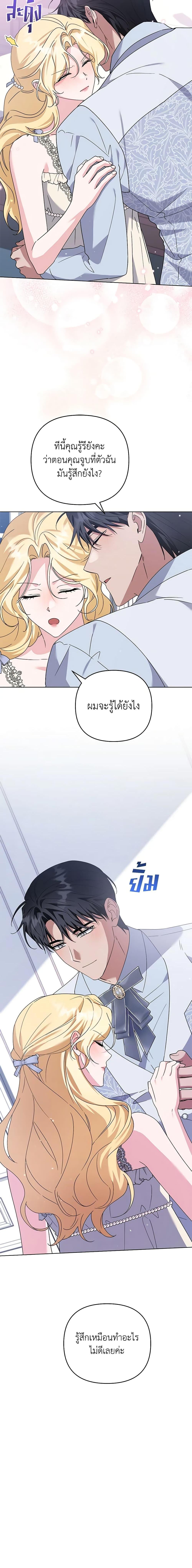 Manga-lc-com อ่านมังงะ อ่านการ์ตูน ออนไลน์ ฟรี What It Means to Be You ตอนที่ 1 2 3 4 5 6 7 8 9 10 11 12 13 14 ฟรี ไม่มีโฆษณา Manga-lc - อ่าน มังงะ อ่าน การ์ตูน ออนไลน์ อ่านมังงะ ฟรี