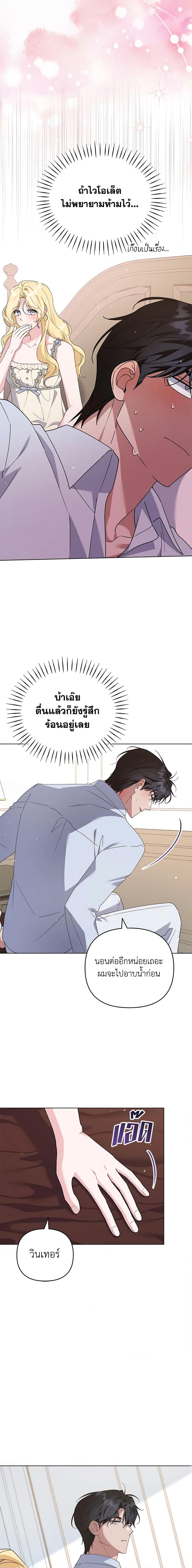 Manga-lc-com อ่านมังงะ อ่านการ์ตูน ออนไลน์ ฟรี What It Means to Be You ตอนที่ 1 2 3 4 5 6 7 8 9 10 11 12 13 14 ฟรี ไม่มีโฆษณา Manga-lc - อ่าน มังงะ อ่าน การ์ตูน ออนไลน์ อ่านมังงะ ฟรี