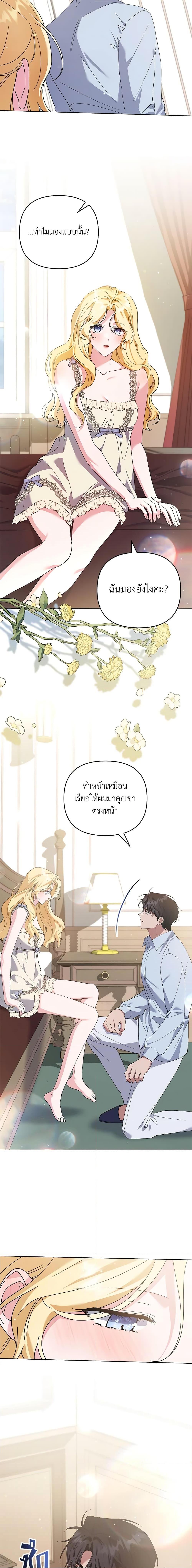 Manga-lc-com อ่านมังงะ อ่านการ์ตูน ออนไลน์ ฟรี What It Means to Be You ตอนที่ 1 2 3 4 5 6 7 8 9 10 11 12 13 14 ฟรี ไม่มีโฆษณา Manga-lc - อ่าน มังงะ อ่าน การ์ตูน ออนไลน์ อ่านมังงะ ฟรี