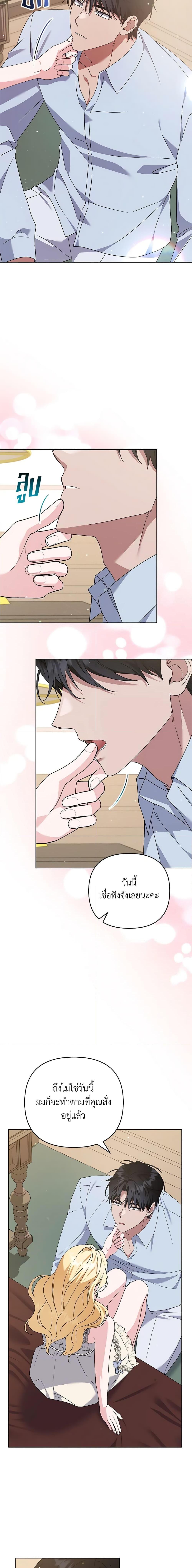Manga-lc-com อ่านมังงะ อ่านการ์ตูน ออนไลน์ ฟรี What It Means to Be You ตอนที่ 1 2 3 4 5 6 7 8 9 10 11 12 13 14 ฟรี ไม่มีโฆษณา Manga-lc - อ่าน มังงะ อ่าน การ์ตูน ออนไลน์ อ่านมังงะ ฟรี