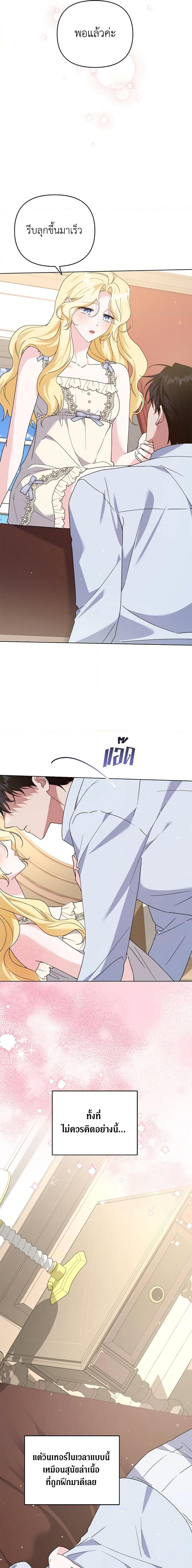 Manga-lc-com อ่านมังงะ อ่านการ์ตูน ออนไลน์ ฟรี What It Means to Be You ตอนที่ 1 2 3 4 5 6 7 8 9 10 11 12 13 14 ฟรี ไม่มีโฆษณา Manga-lc - อ่าน มังงะ อ่าน การ์ตูน ออนไลน์ อ่านมังงะ ฟรี