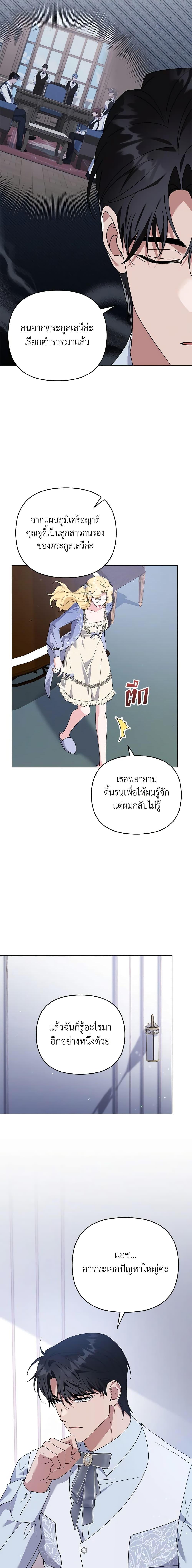 Manga-lc-com อ่านมังงะ อ่านการ์ตูน ออนไลน์ ฟรี What It Means to Be You ตอนที่ 1 2 3 4 5 6 7 8 9 10 11 12 13 14 ฟรี ไม่มีโฆษณา Manga-lc - อ่าน มังงะ อ่าน การ์ตูน ออนไลน์ อ่านมังงะ ฟรี