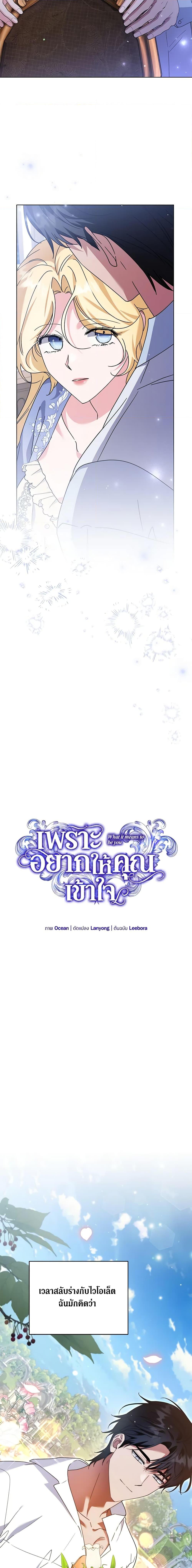 Manga-lc-com อ่านมังงะ อ่านการ์ตูน ออนไลน์ ฟรี What It Means to Be You ตอนที่ 1 2 3 4 5 6 7 8 9 10 11 12 13 14 ฟรี ไม่มีโฆษณา Manga-lc - อ่าน มังงะ อ่าน การ์ตูน ออนไลน์ อ่านมังงะ ฟรี