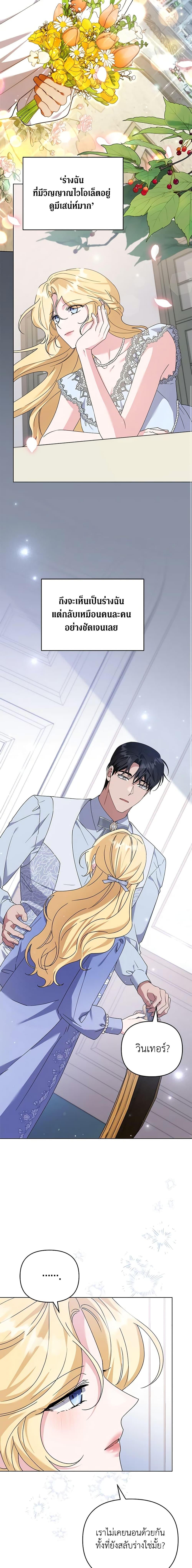Manga-lc-com อ่านมังงะ อ่านการ์ตูน ออนไลน์ ฟรี What It Means to Be You ตอนที่ 1 2 3 4 5 6 7 8 9 10 11 12 13 14 ฟรี ไม่มีโฆษณา Manga-lc - อ่าน มังงะ อ่าน การ์ตูน ออนไลน์ อ่านมังงะ ฟรี