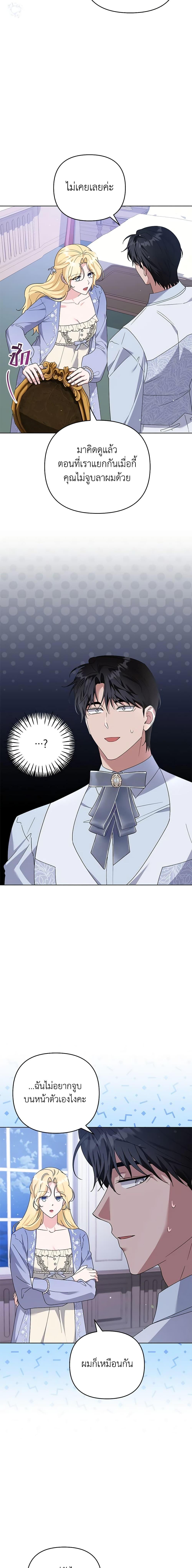 Manga-lc-com อ่านมังงะ อ่านการ์ตูน ออนไลน์ ฟรี What It Means to Be You ตอนที่ 1 2 3 4 5 6 7 8 9 10 11 12 13 14 ฟรี ไม่มีโฆษณา Manga-lc - อ่าน มังงะ อ่าน การ์ตูน ออนไลน์ อ่านมังงะ ฟรี