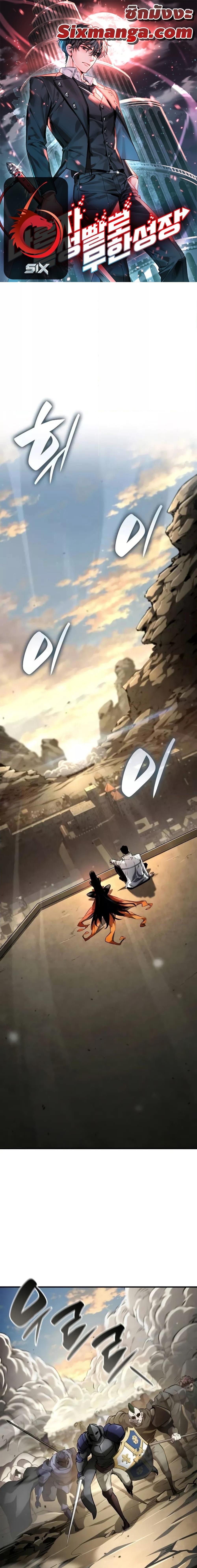 Manga-lc-com อ่านมังงะ อ่านการ์ตูน ออนไลน์ ฟรี BoundlessNecro ตอนที่ 1 2 3 4 5 6 7 8 9 10 11 12 13 14 ฟรี ไม่มีโฆษณา Manga-lc - อ่าน มังงะ อ่าน การ์ตูน ออนไลน์ อ่านมังงะ ฟรี