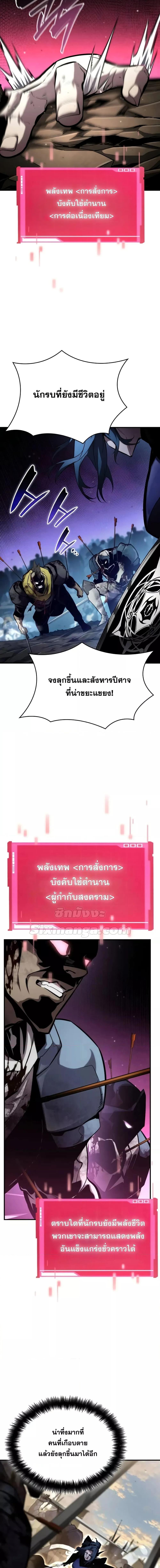 Manga-lc-com อ่านมังงะ อ่านการ์ตูน ออนไลน์ ฟรี BoundlessNecro ตอนที่ 1 2 3 4 5 6 7 8 9 10 11 12 13 14 ฟรี ไม่มีโฆษณา Manga-lc - อ่าน มังงะ อ่าน การ์ตูน ออนไลน์ อ่านมังงะ ฟรี