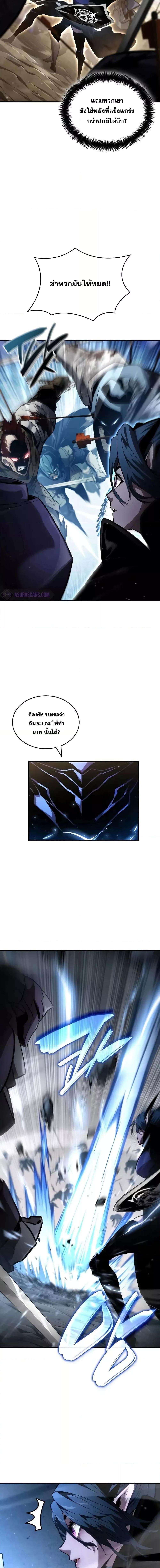 Manga-lc-com อ่านมังงะ อ่านการ์ตูน ออนไลน์ ฟรี BoundlessNecro ตอนที่ 1 2 3 4 5 6 7 8 9 10 11 12 13 14 ฟรี ไม่มีโฆษณา Manga-lc - อ่าน มังงะ อ่าน การ์ตูน ออนไลน์ อ่านมังงะ ฟรี