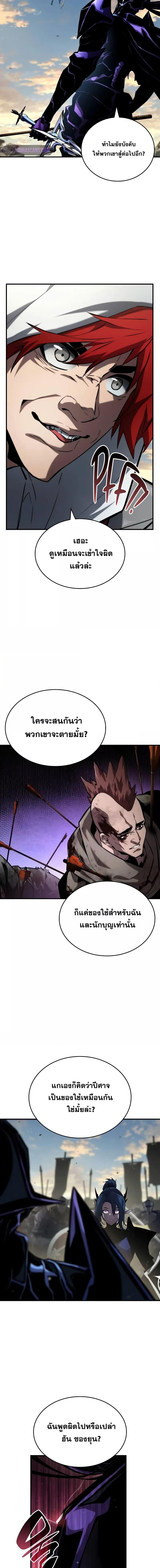 Manga-lc-com อ่านมังงะ อ่านการ์ตูน ออนไลน์ ฟรี BoundlessNecro ตอนที่ 1 2 3 4 5 6 7 8 9 10 11 12 13 14 ฟรี ไม่มีโฆษณา Manga-lc - อ่าน มังงะ อ่าน การ์ตูน ออนไลน์ อ่านมังงะ ฟรี