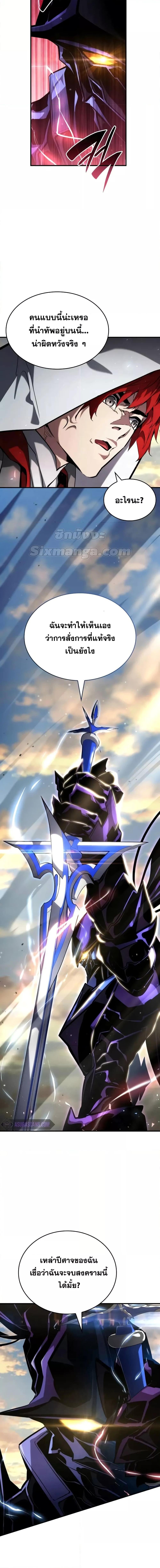 Manga-lc-com อ่านมังงะ อ่านการ์ตูน ออนไลน์ ฟรี BoundlessNecro ตอนที่ 1 2 3 4 5 6 7 8 9 10 11 12 13 14 ฟรี ไม่มีโฆษณา Manga-lc - อ่าน มังงะ อ่าน การ์ตูน ออนไลน์ อ่านมังงะ ฟรี