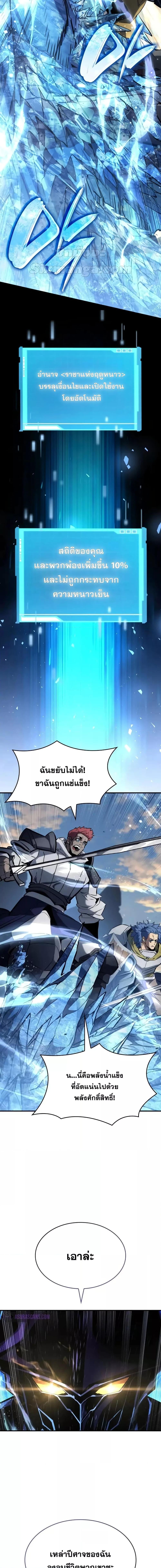 Manga-lc-com อ่านมังงะ อ่านการ์ตูน ออนไลน์ ฟรี BoundlessNecro ตอนที่ 1 2 3 4 5 6 7 8 9 10 11 12 13 14 ฟรี ไม่มีโฆษณา Manga-lc - อ่าน มังงะ อ่าน การ์ตูน ออนไลน์ อ่านมังงะ ฟรี
