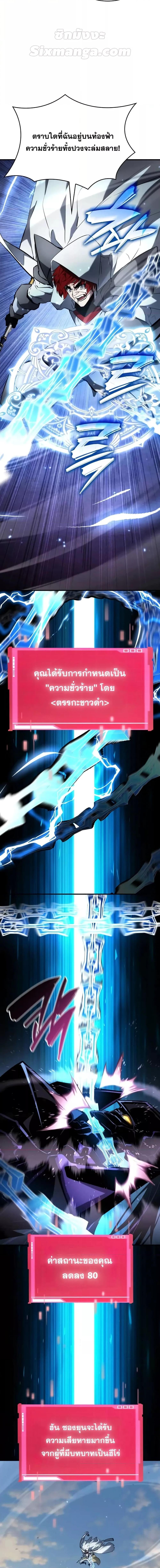 Manga-lc-com อ่านมังงะ อ่านการ์ตูน ออนไลน์ ฟรี BoundlessNecro ตอนที่ 1 2 3 4 5 6 7 8 9 10 11 12 13 14 ฟรี ไม่มีโฆษณา Manga-lc - อ่าน มังงะ อ่าน การ์ตูน ออนไลน์ อ่านมังงะ ฟรี