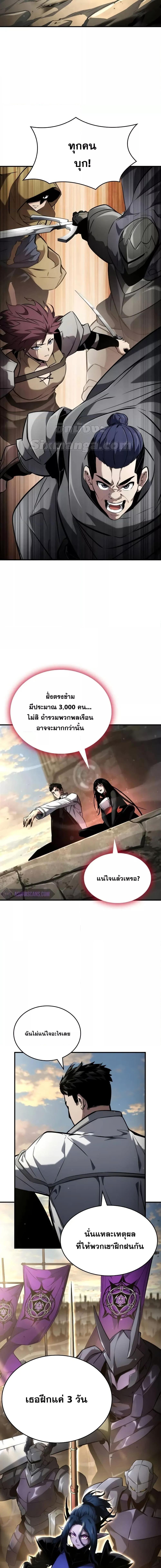 Manga-lc-com อ่านมังงะ อ่านการ์ตูน ออนไลน์ ฟรี BoundlessNecro ตอนที่ 1 2 3 4 5 6 7 8 9 10 11 12 13 14 ฟรี ไม่มีโฆษณา Manga-lc - อ่าน มังงะ อ่าน การ์ตูน ออนไลน์ อ่านมังงะ ฟรี
